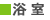 Ἴ